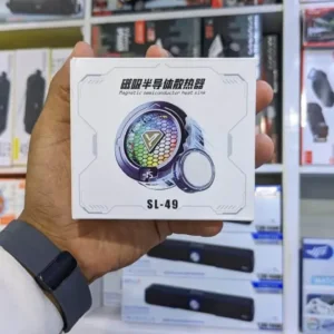 SL-49 Mobile Cooling Fan